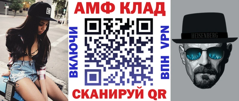 где купить наркотик  Нижний Новгород  Амфетамин 98% 