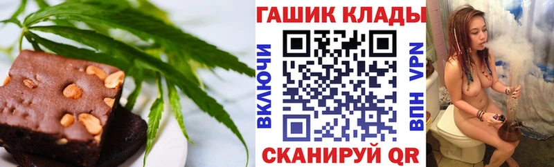купить   Нижний Новгород  дарк нет официальный сайт  Еда ТГК конопля 