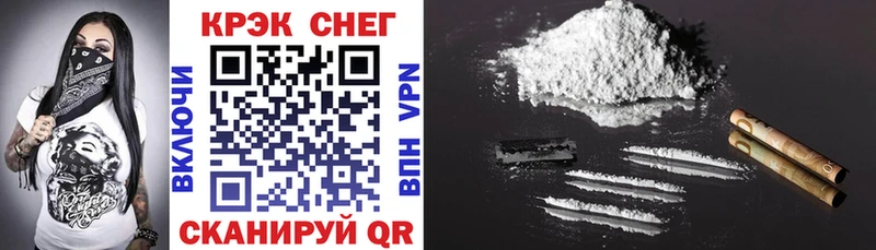 COCAIN FishScale  наркошоп  Нижний Новгород 