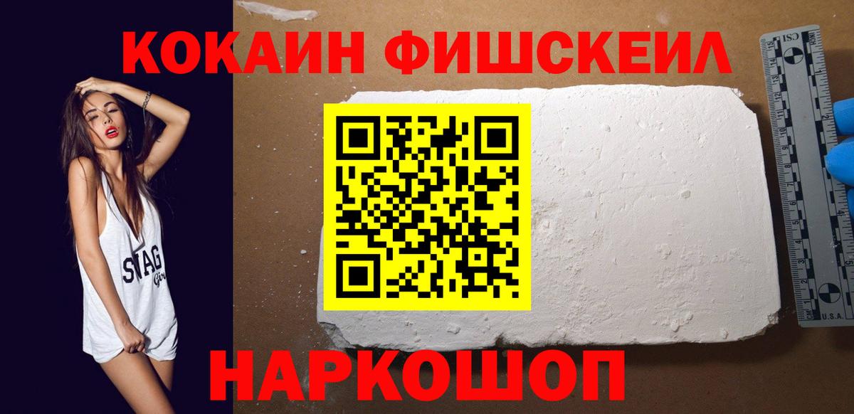 COCAIN 97% Нижний Новгород