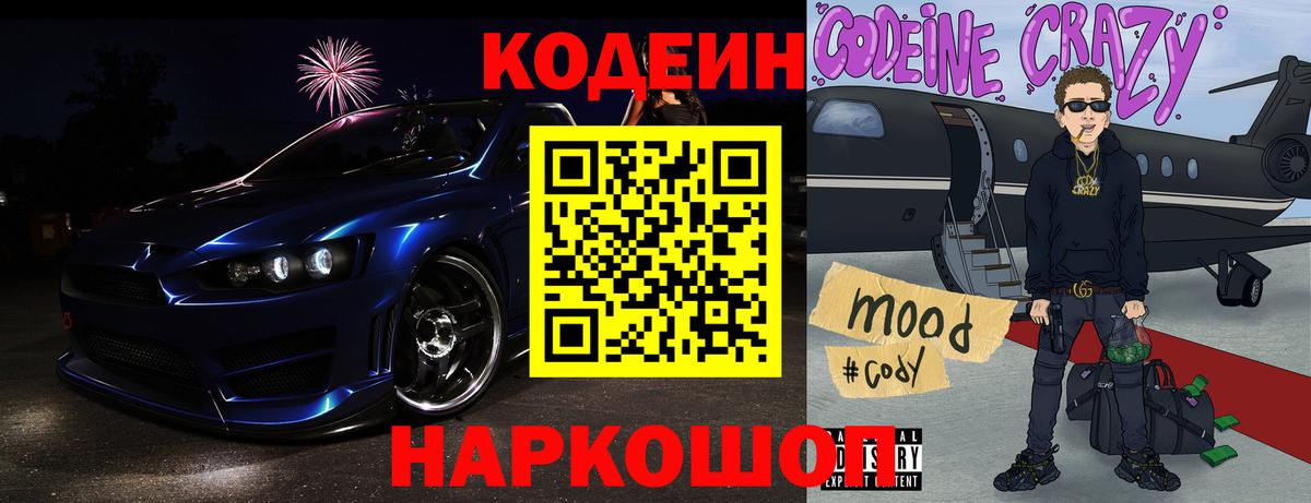 ГЕРОИН Нижний Новгород