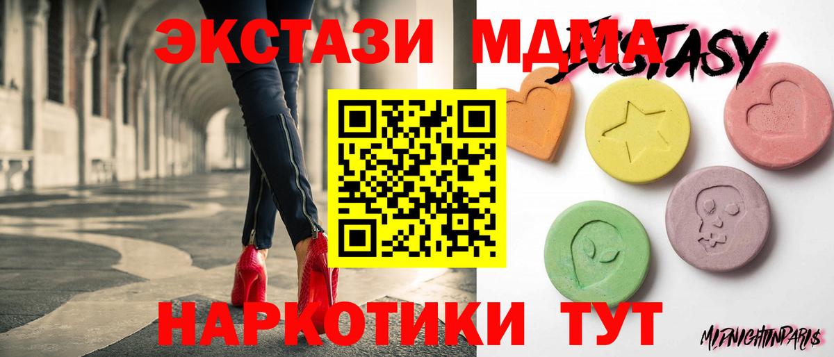 Экстази бентли Нижний Новгород