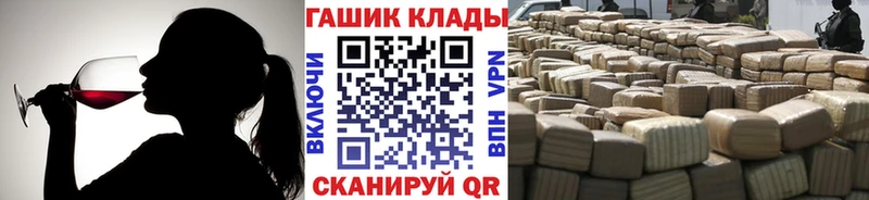 что такое наркотик  Нижний Новгород  ГАШИШ убойный 