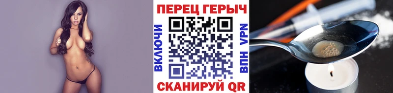 ГЕРОИН Heroin  Нижний Новгород 