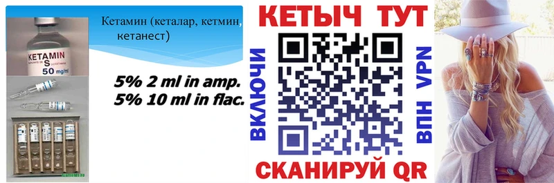 Кетамин VHQ  это Telegram  Нижний Новгород 