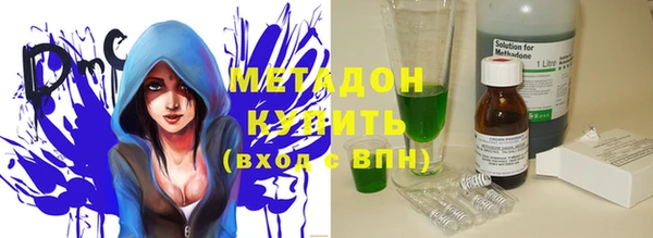 MDMA Кулебаки