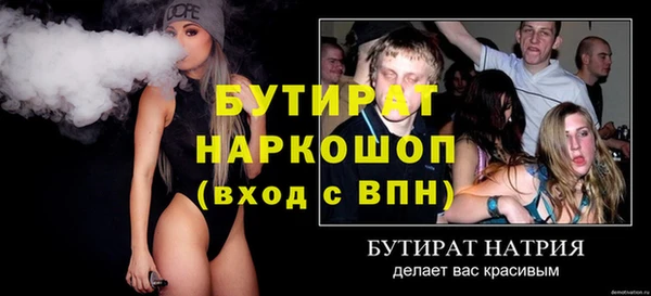 дживик Куйбышев