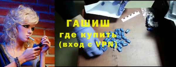 дживик Куйбышев