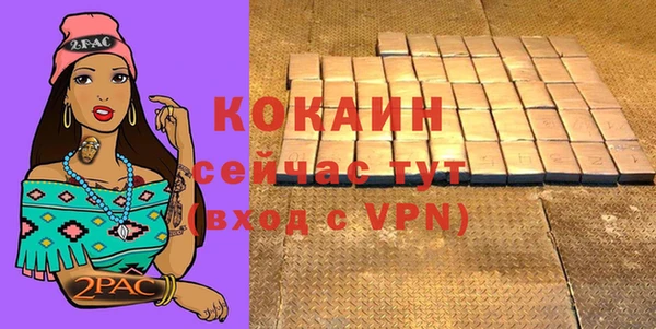 MDMA Кулебаки