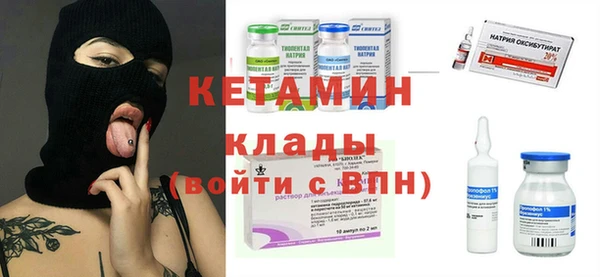 MDMA Кулебаки