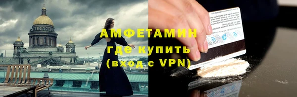 MDMA Кулебаки