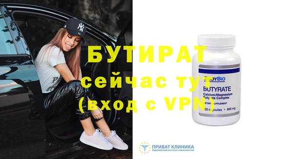 MDMA Кулебаки