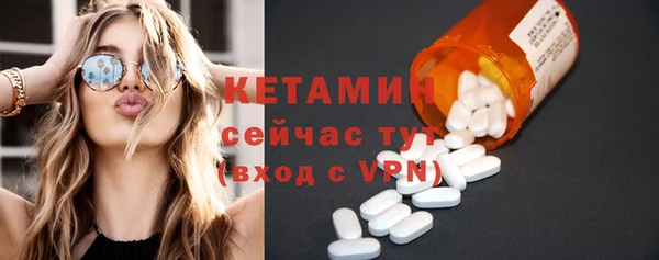 MDMA Кулебаки
