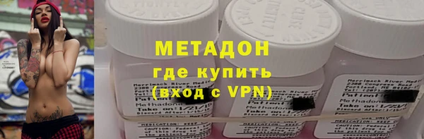 MDMA Кулебаки