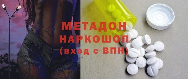 MDMA Кулебаки