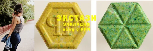 дживик Куйбышев