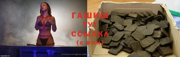 дживик Куйбышев