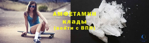 дживик Куйбышев