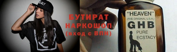дживик Куйбышев