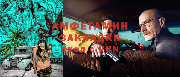 MDMA Кулебаки