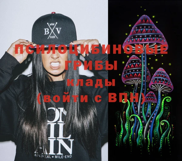 MDMA Кулебаки
