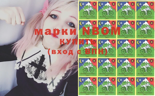 дживик Куйбышев