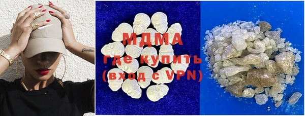 MDMA Кулебаки