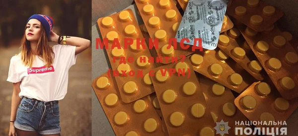 MDMA Кулебаки