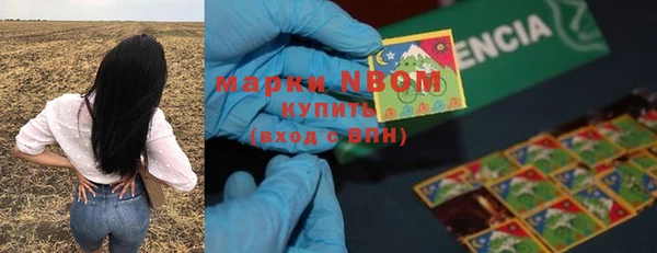 MDMA Кулебаки