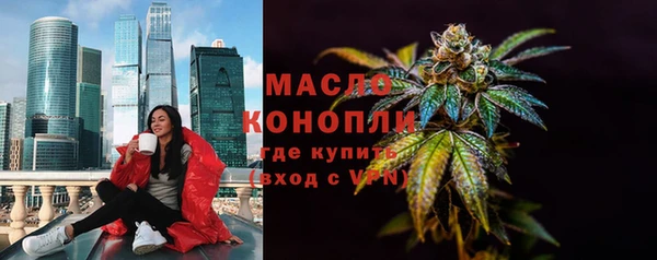 дживик Куйбышев