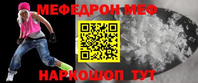 прущие грибы Апшеронск