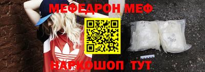 прущие грибы Апшеронск