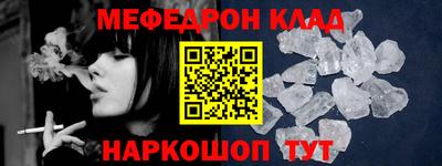 ALPHA-PVP Аргун