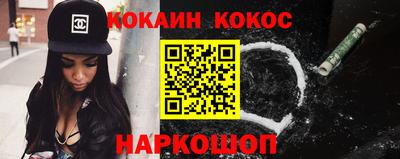 прущие грибы Апшеронск