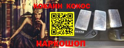 ALPHA-PVP Аргун