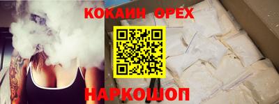 ALPHA-PVP Аргун