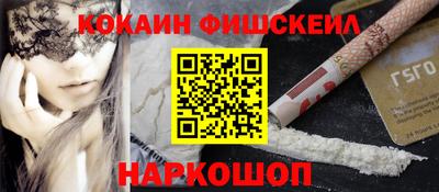 гашик Гусь-Хрустальный