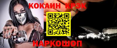 ALPHA-PVP Аргун