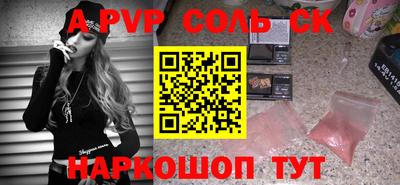 бутик Гусев