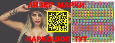 прущие грибы Апшеронск