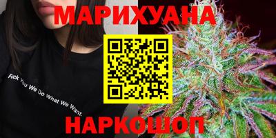 бутик Гусев