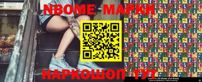 прущие грибы Апшеронск