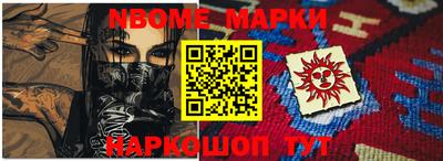 прущие грибы Апшеронск