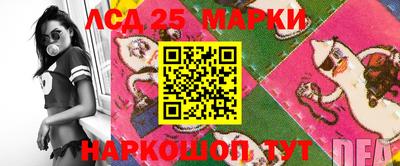 марки lsd Гусиноозёрск