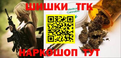 бутик Гусев
