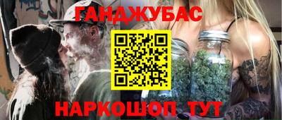 прущие грибы Апшеронск