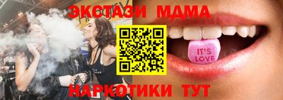 бутик Гусев