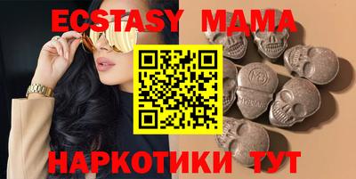 гашик Гусь-Хрустальный