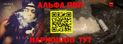 прущие грибы Апшеронск