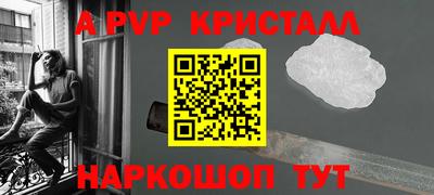 apvp Апрелевка